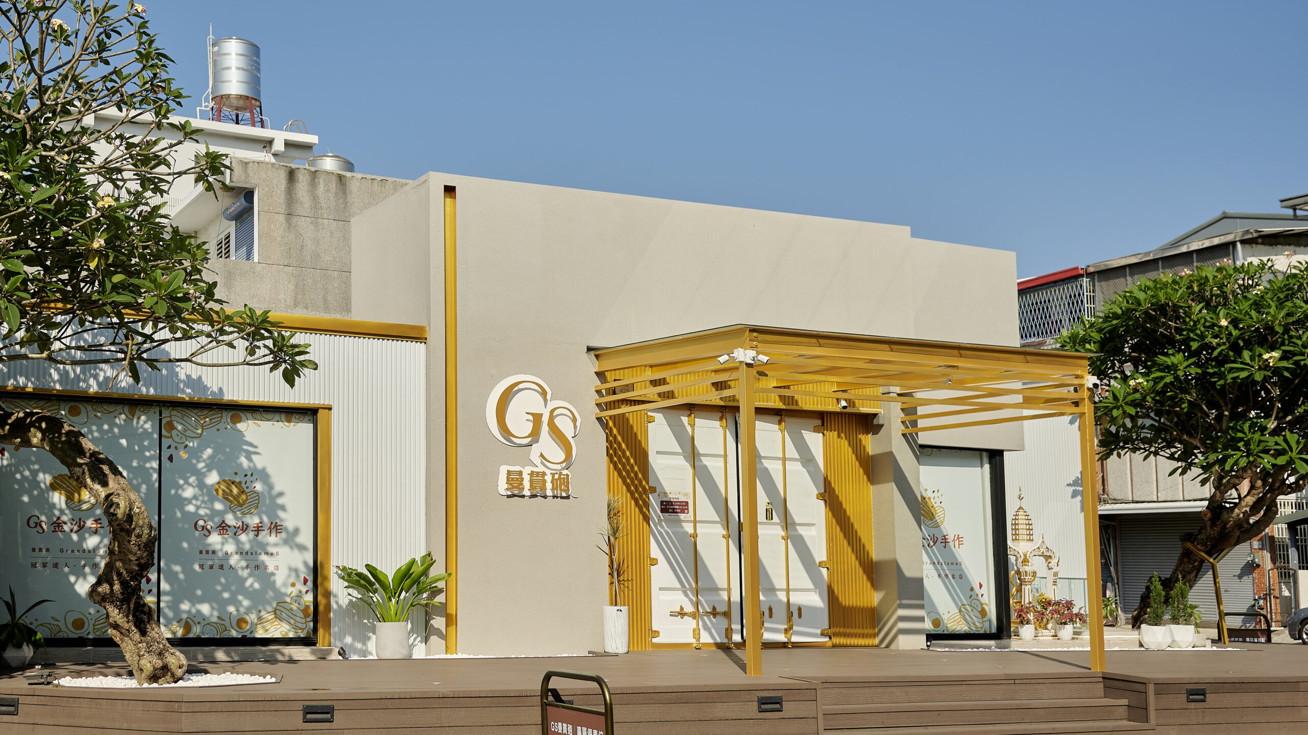 20230428-GS曼貫砲5599